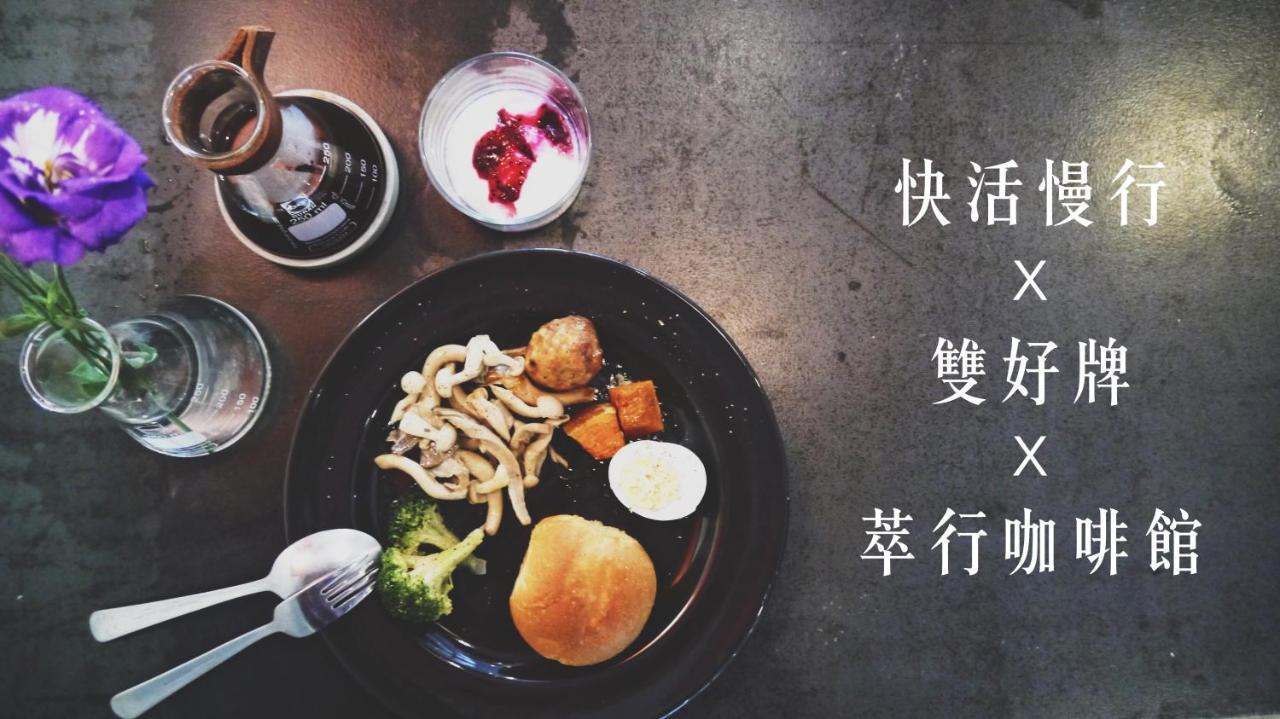 Hii-Hubs B&B Tainan Esterno foto